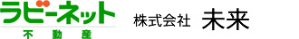 奈良の不動産なら株式会社未来