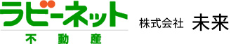 株式会社　未来