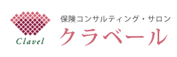 クラベール